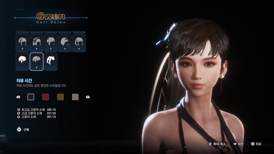 인기 많은 헤어, 인기 없는 헤어_9.jpg