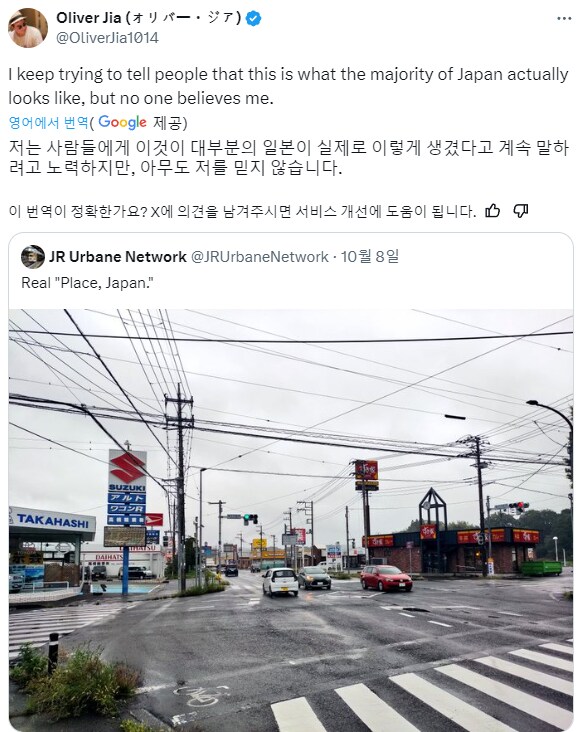 변두리 마을 풍경 수렴진화.jpg_1.png