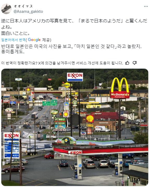 변두리 마을 풍경 수렴진화.jpg_2.png