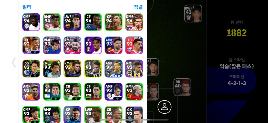 종결급 계정 판매합니다.(코나미 단일)_7.png