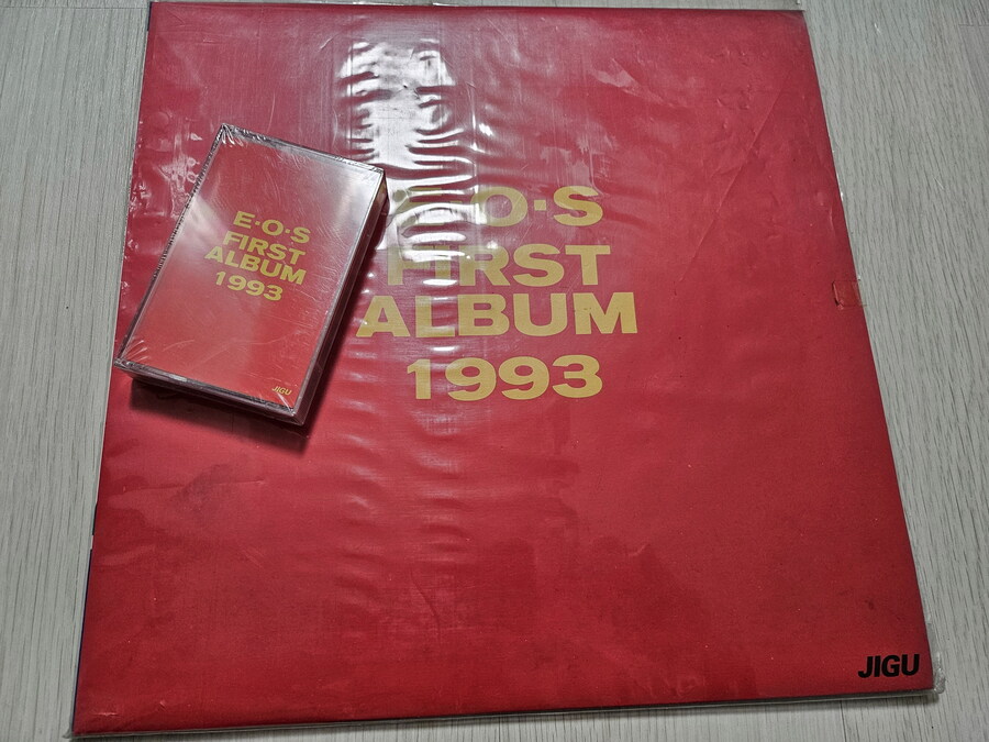 E.O.S 각자의길 & 꿈환상 그리고 착각 Remix (Remastered)_1.jpg