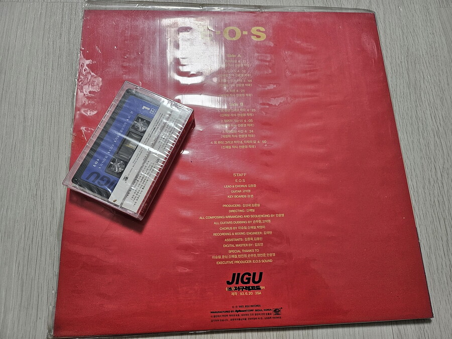 E.O.S 각자의길 & 꿈환상 그리고 착각 Remix (Remastered)_2.jpg