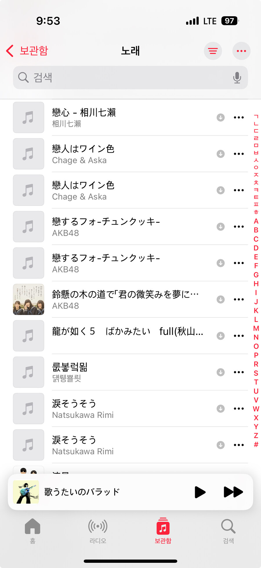 MP3 노래 파일이 두개씩 저장되는데 어떻게해결해야하나요?_1.jpg