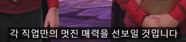 [하스스톤] 확장팩 신규 키워드-우주선/우주선 부품_5.png