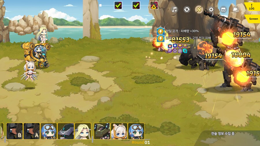 1-4b 레이시 30초_2.png