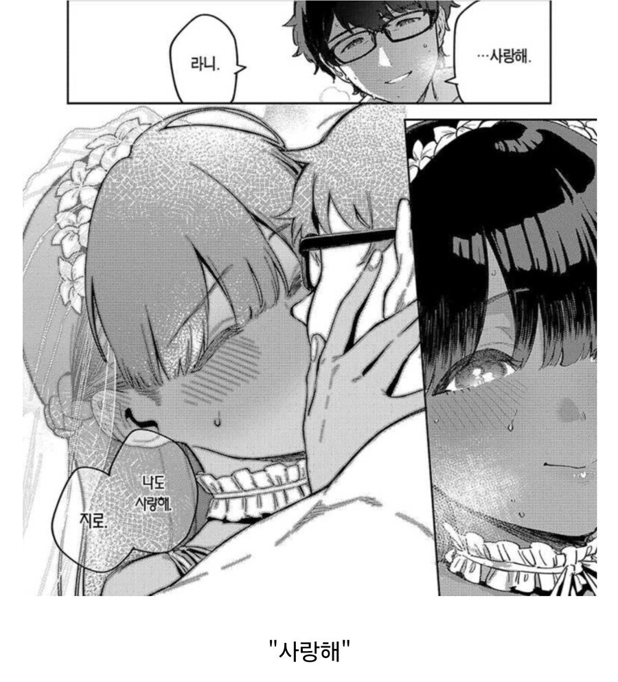 순애 최적화 그림체_1.jpg