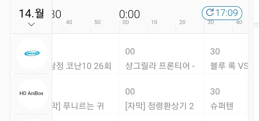 정령환상기) 정령환상기 2기 애니박스에서 수입했습니다_1.jpg