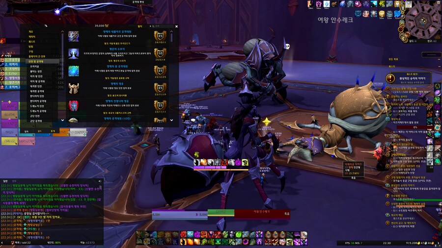 [ 4K UHD ] 월드 오브 워크래프트 영예의 네룹아르 공격대원 업적 획득_11.png