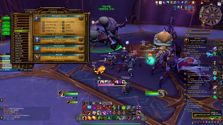 [ 4K UHD ] 월드 오브 워크래프트 영예의 네룹아르 공격대원 업적 획득_14.png