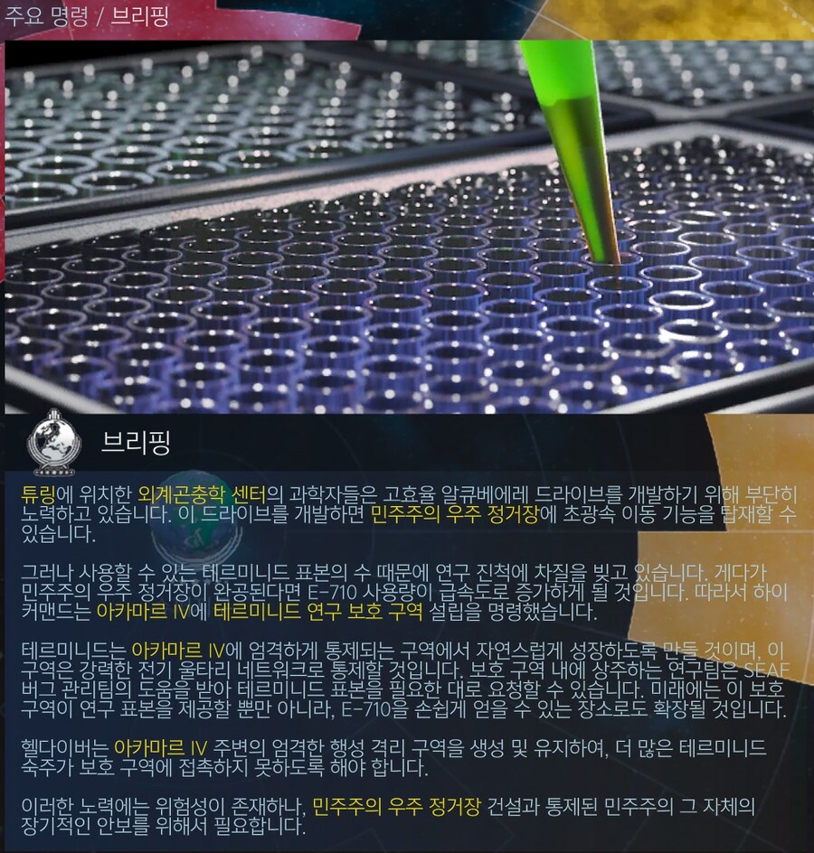 일주일 짜리 메인 미션_1.png