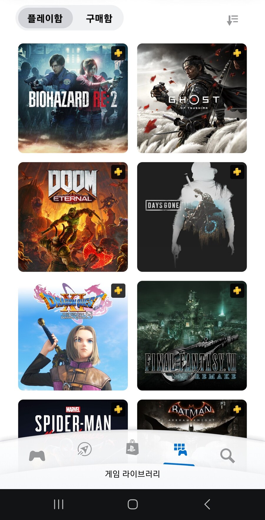 플스 구독제 지르고 지금까지 해본 게임들 목록(장문)_1.jpg