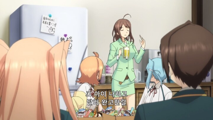 [사랑과 선거와 초콜릿] 우월한 자매_33.jpg