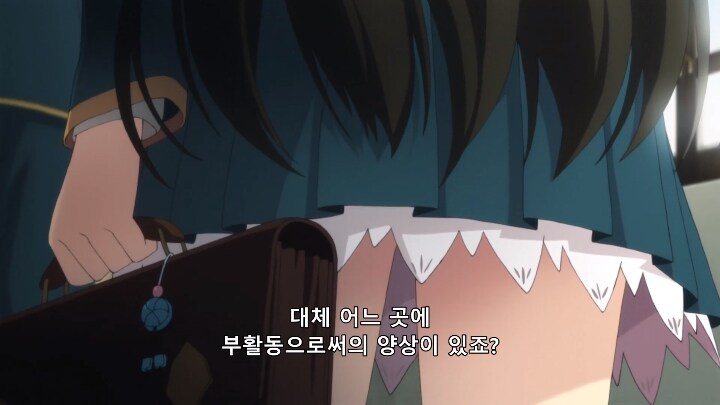 [사랑과 선거와 초콜릿] 우월한 자매_38.jpg