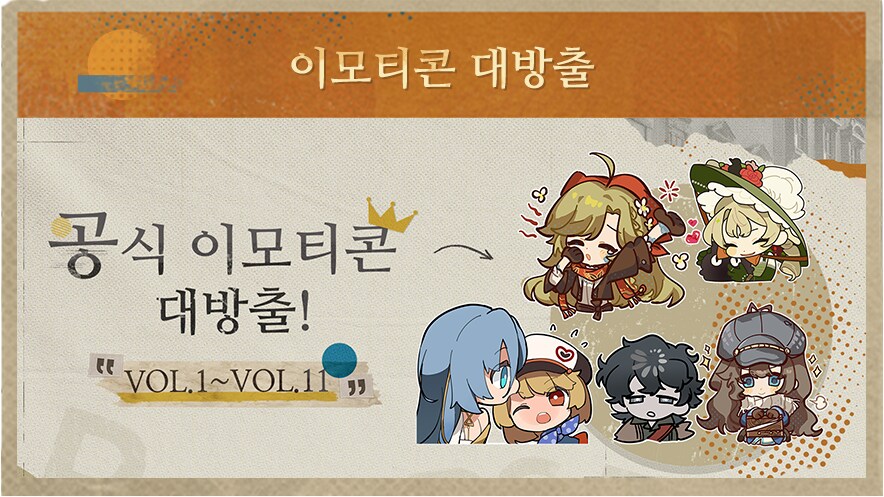 1주년 기념 페이지 이미지 추출_4.png