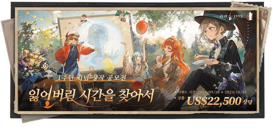 1주년 기념 페이지 이미지 추출_16.png