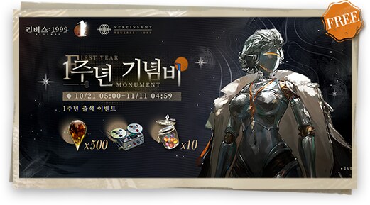 1주년 기념 페이지 이미지 추출_18.png