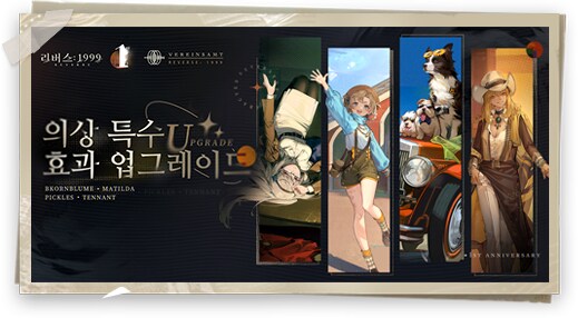 1주년 기념 페이지 이미지 추출_20.png