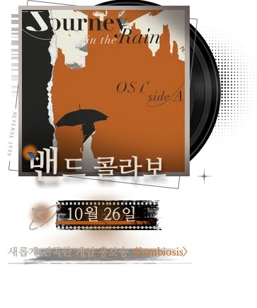 1주년 기념 페이지 이미지 추출_23.png