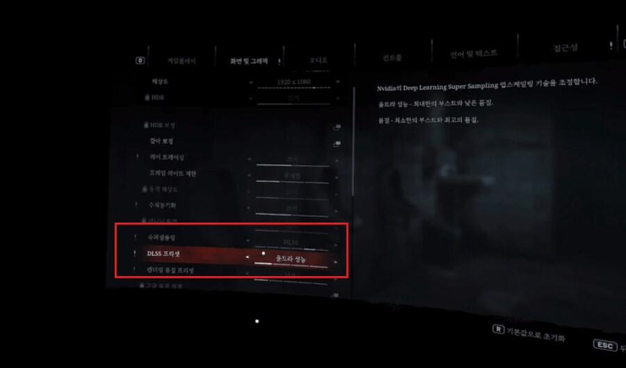 [UEVR] 사일런트 힐2: 리메이크 VR로 플레이 호환성 특A급(방법/리뷰)_4.png