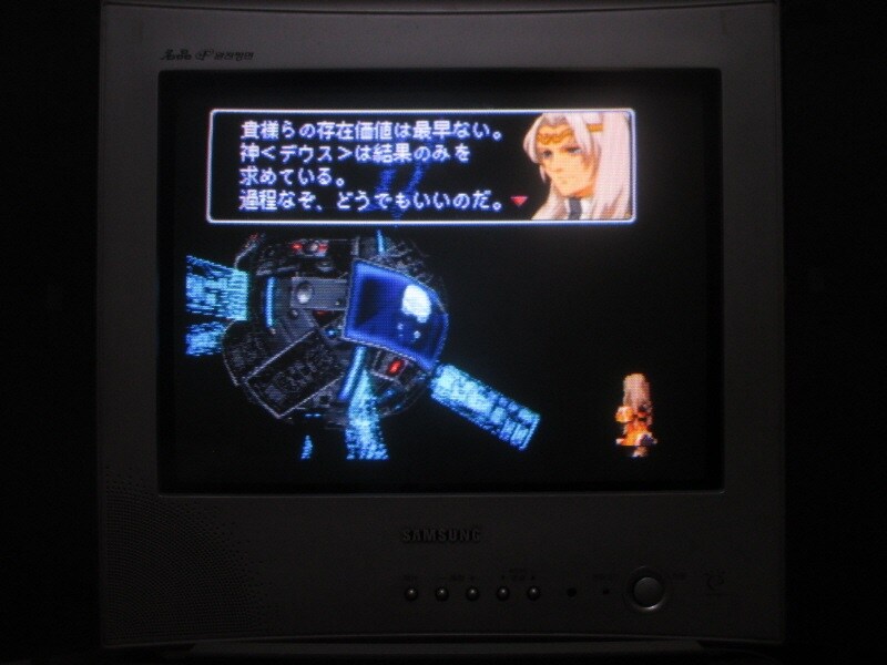 제노기어스 (19)_1.jpg