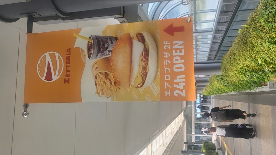 오사카 간사이 여행(2024.09.22~09.27) 5~6일차 -完- (스압)_67.jpg