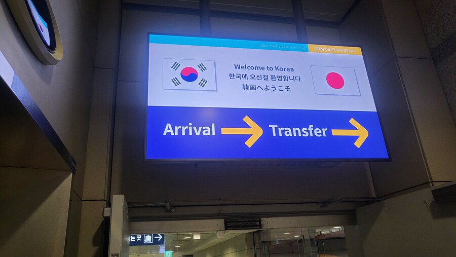 오사카 간사이 여행(2024.09.22~09.27) 5~6일차 -完- (스압)_73.jpg