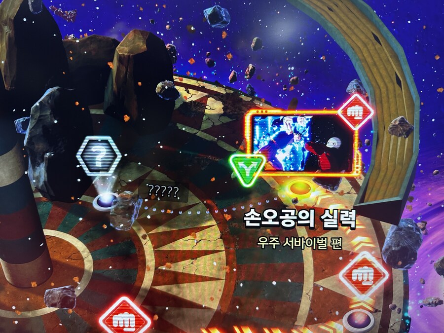 손오공 스토리 마지막인데 이거 무슨 조건으로 열리나요?_1.jpg