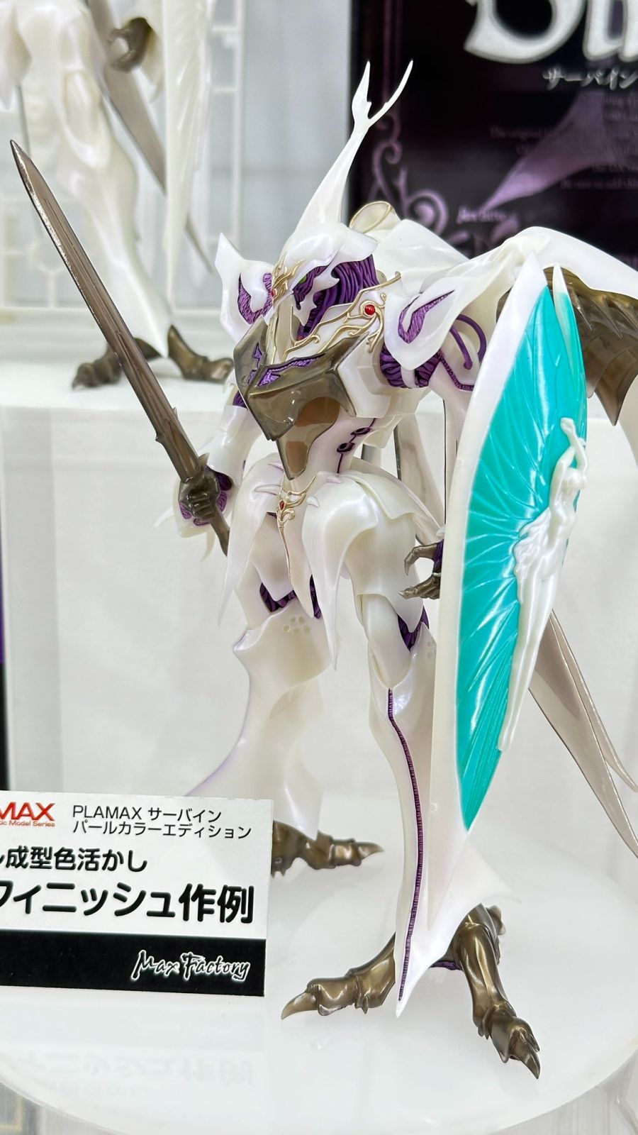 [맥스 팩토리] PLAMAX 서바인 펄 컬러 에디션 예고 + 전시 작례_2.jpg