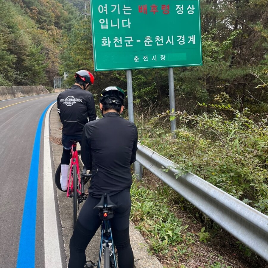 춘천 배후령고개_4.jpg