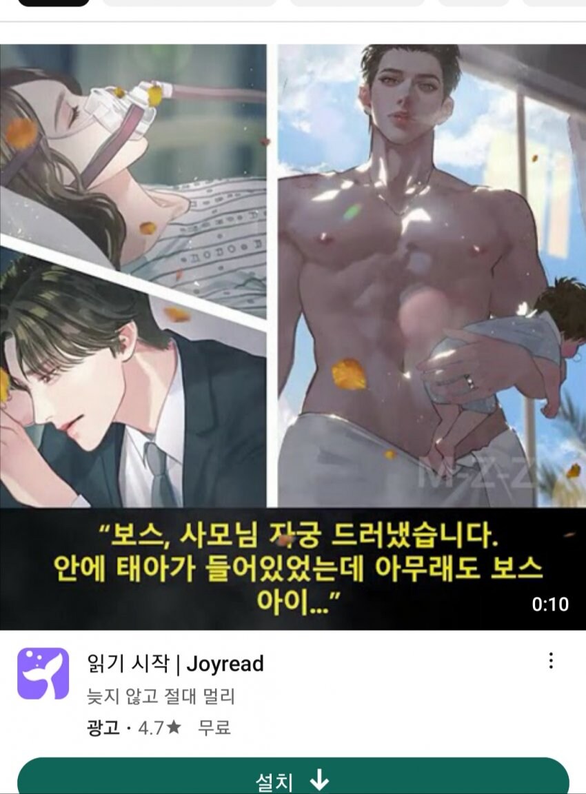 혐오)이렇게 된 이상. 전술 ↗토피아를 호출한다_9.jpg