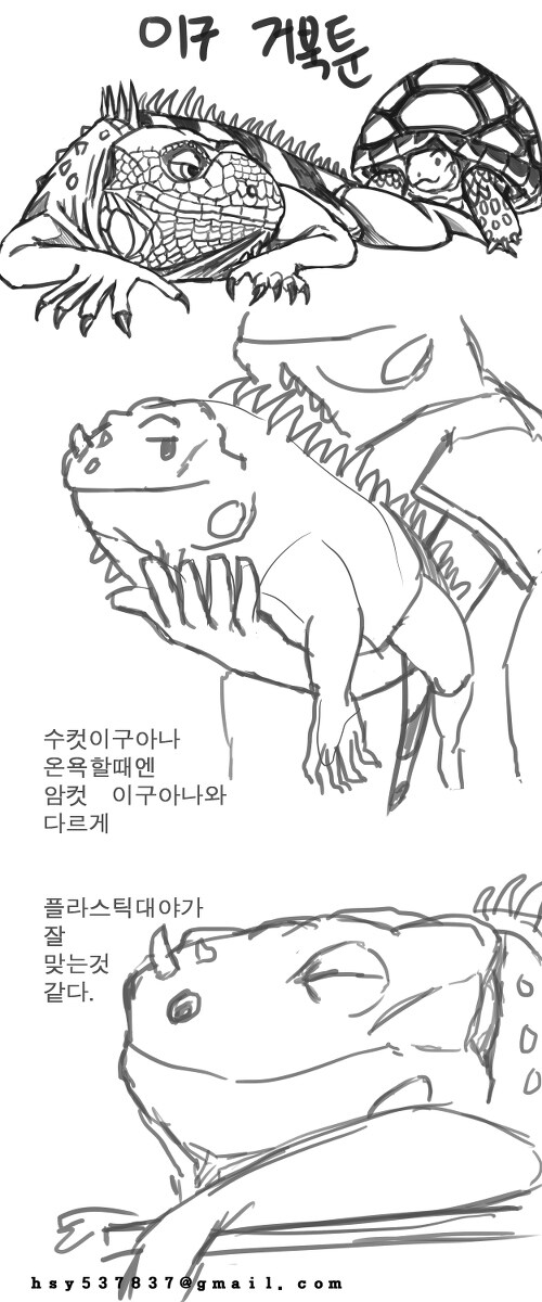 (스압주의) 제가 그린 동물 그림 올려봅니다_97.jpg