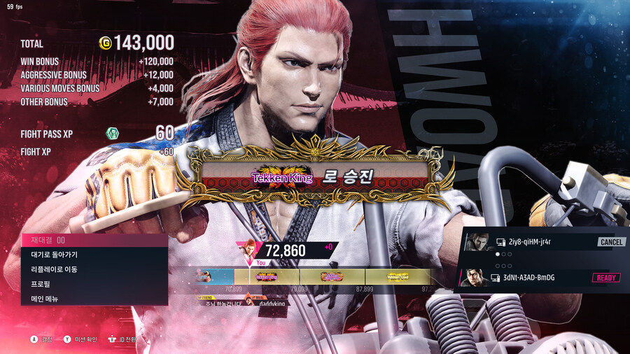 철권8 이제 접습니다._1.jpg