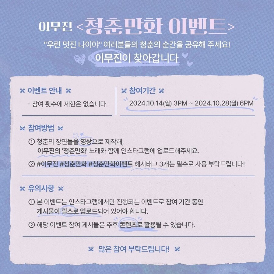 중흥만화 이미지