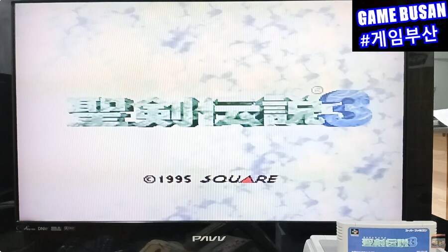 레트로 게임부산 슈퍼패미콤 성검전설 3 ( 1990년대 게임 공략집이 없었다면?)_2.png