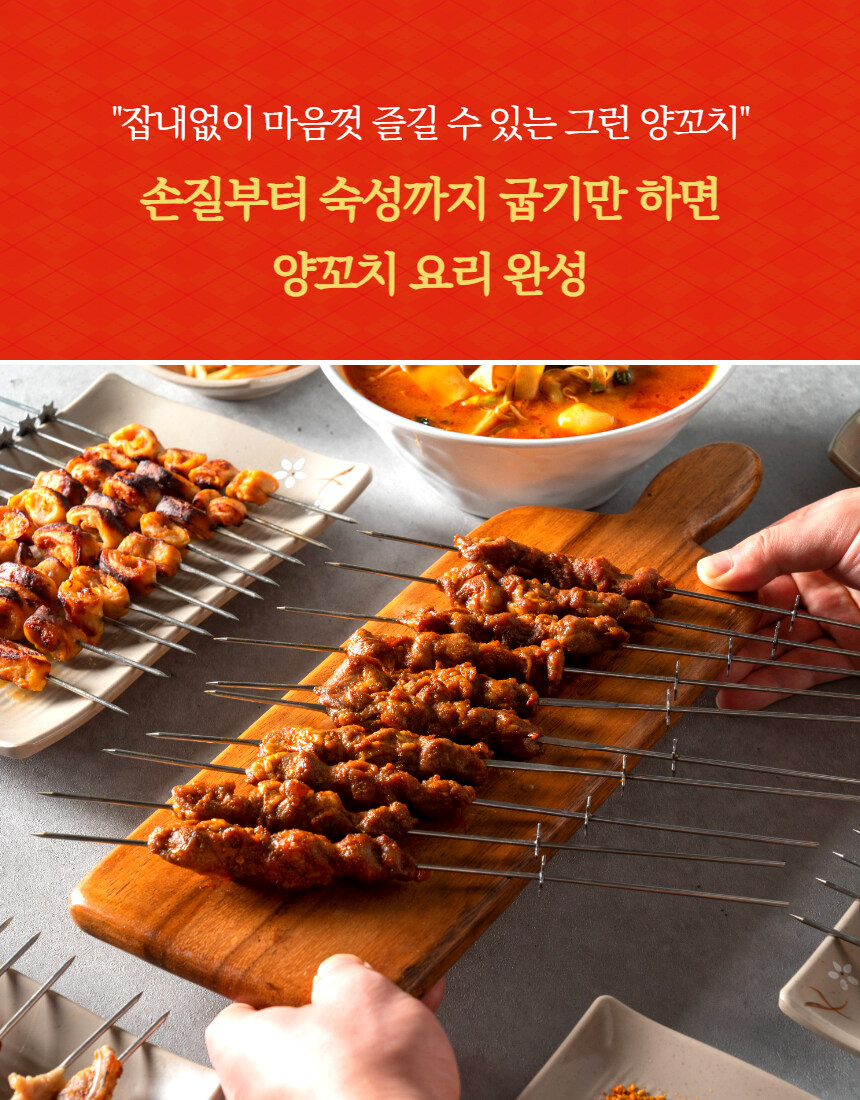 [네이버]1차 완판!! 하얼빈 양꼬치 양갈비 2인분이 1만원대 :)_5.jpg