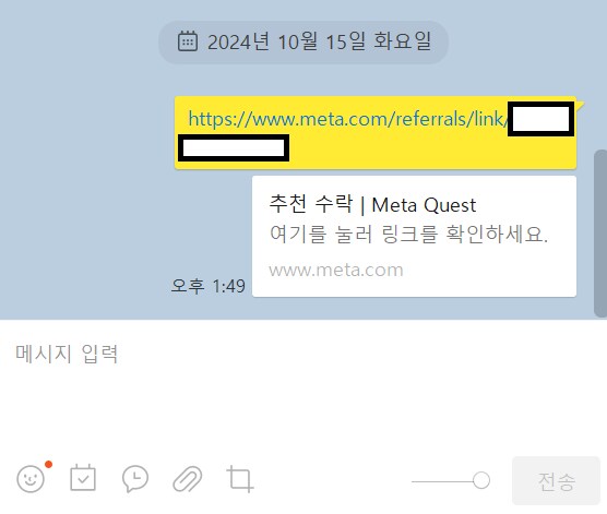 [메타퀘스트] 리퍼럴 코드로 72,000원 크레딧 얻는 방법, 새 VR기기 필수_5.png