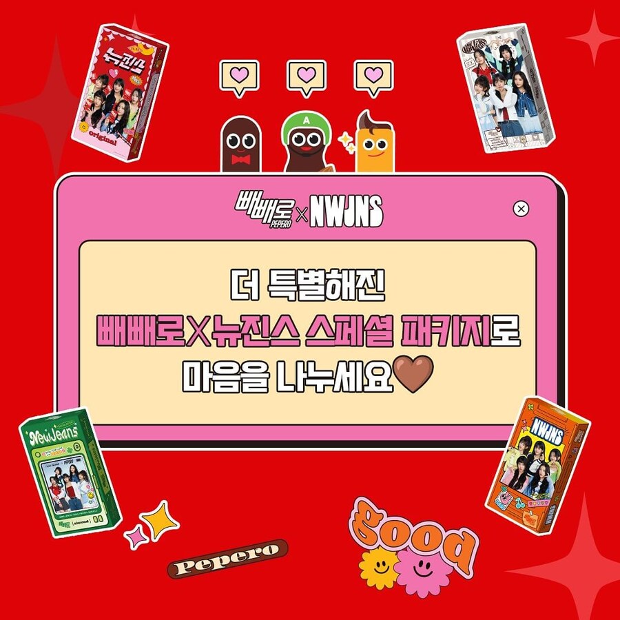 [뉴진스] 빼빼로 광고 비하인드🎁_7.jpg