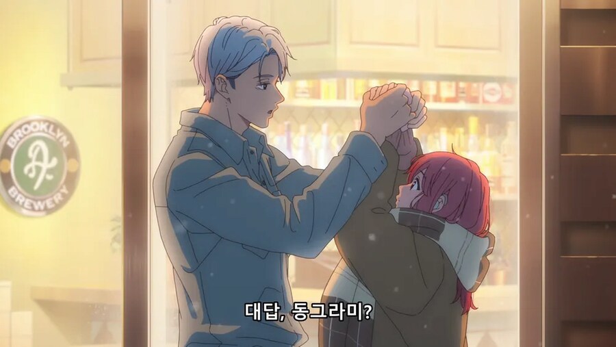 청각장애인의 순애.manwha_10.png