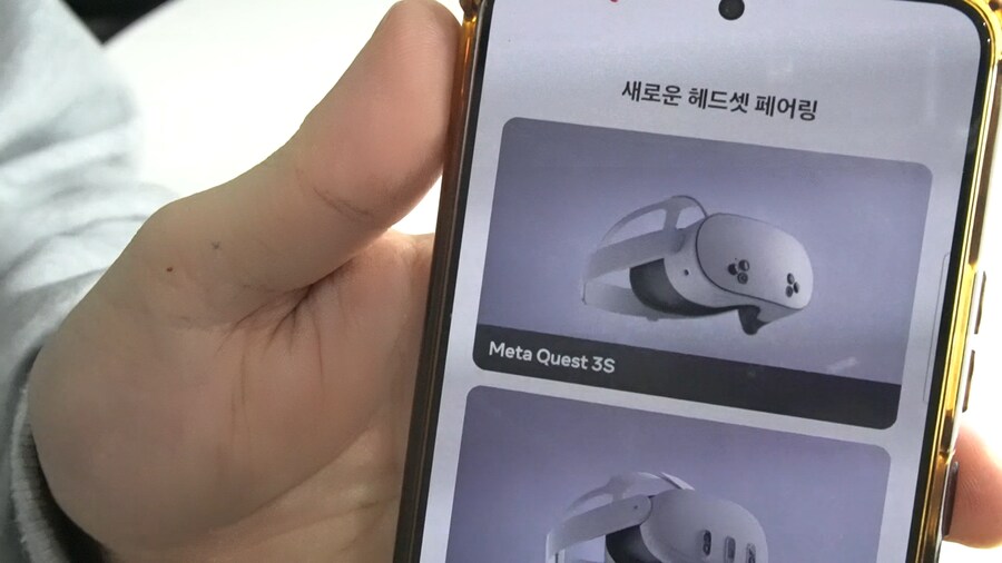 메타퀘스트3S 신제품 개봉기, 배트맨 아캄 섀도우 무료로 받는법_26.png
