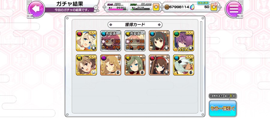 레전드 무라사키 겟_1.jpg