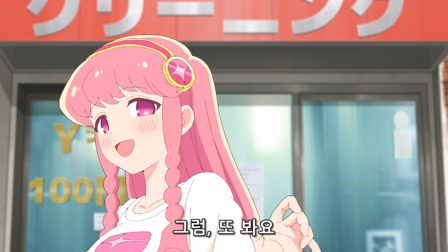 푸니르는귀여운슬라임) 선배는 어린아이를 좋아해_4.jpg