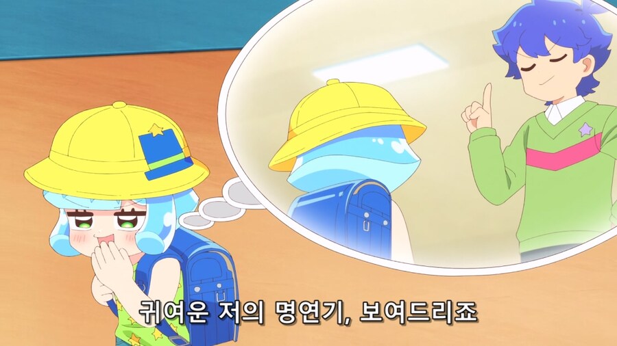 푸니르는귀여운슬라임) 선배는 어린아이를 좋아해_15.jpg