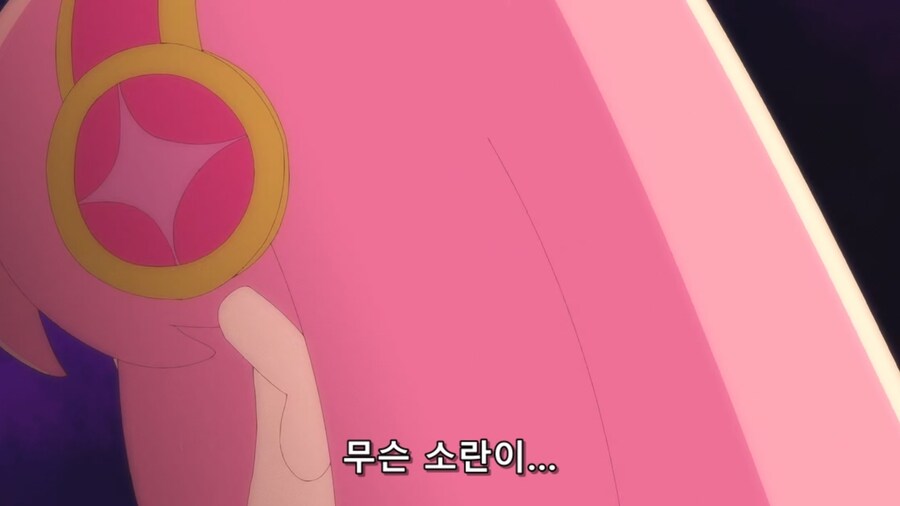 푸니르는귀여운슬라임) 선배는 어린아이를 좋아해_48.jpg