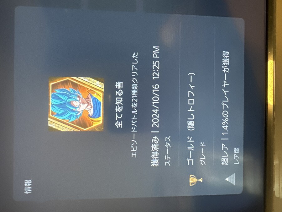 드뎌 모든 스토리 다깼네요_1.jpg