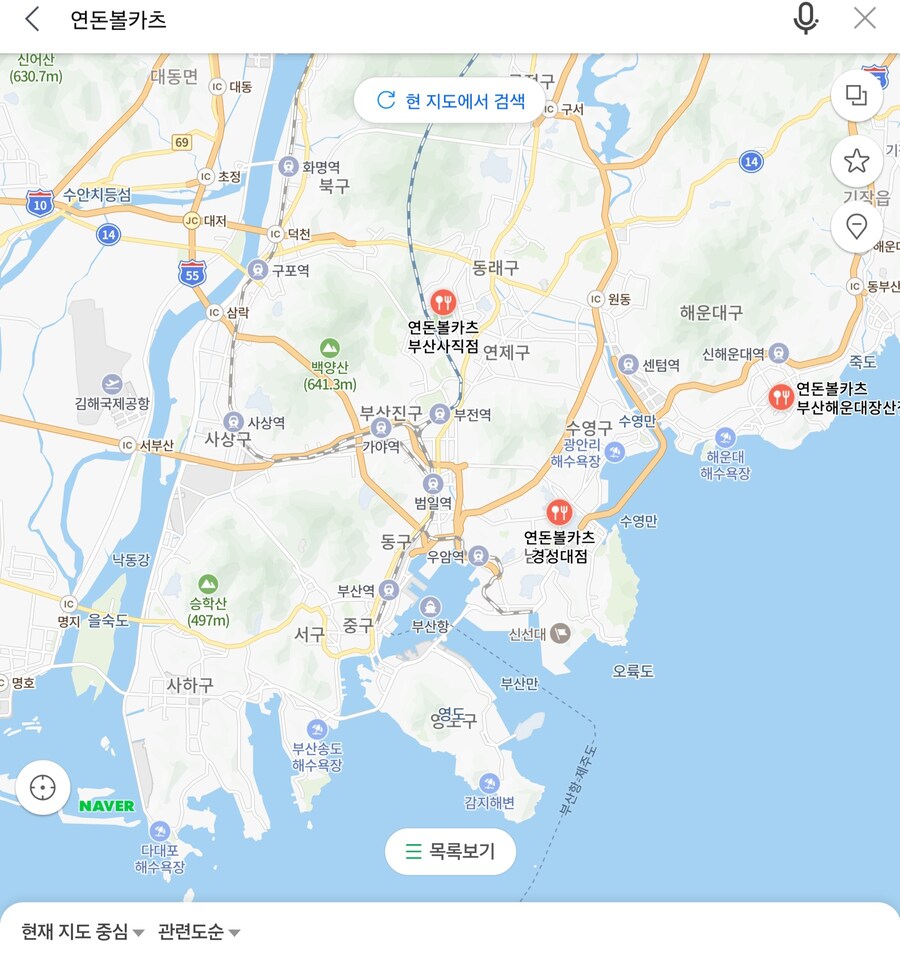 난 연돈볼카츠 안 좋아함.jpg_1.jpg