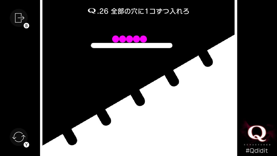 Qremastered) TERTIARY 2 전반부 공략_6.jpg