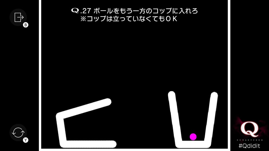 Qremastered) TERTIARY 2 전반부 공략_7.jpg