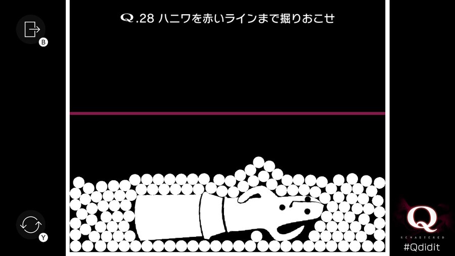 Qremastered) TERTIARY 2 전반부 공략_8.jpg