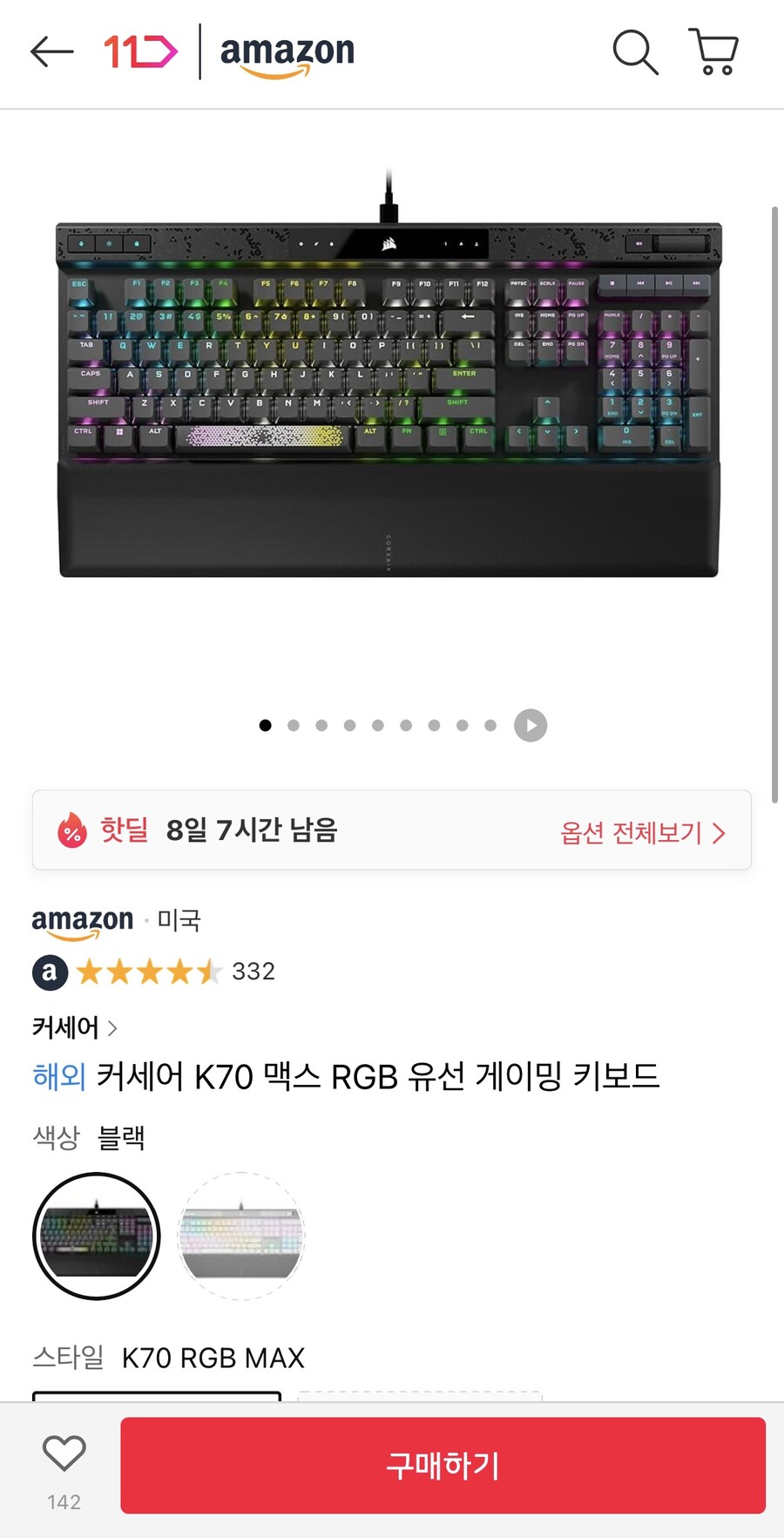 [11마존] 커세어 K70 맥스 RGB 게이밍 키보드 (180,850원/무료)_1.jpg