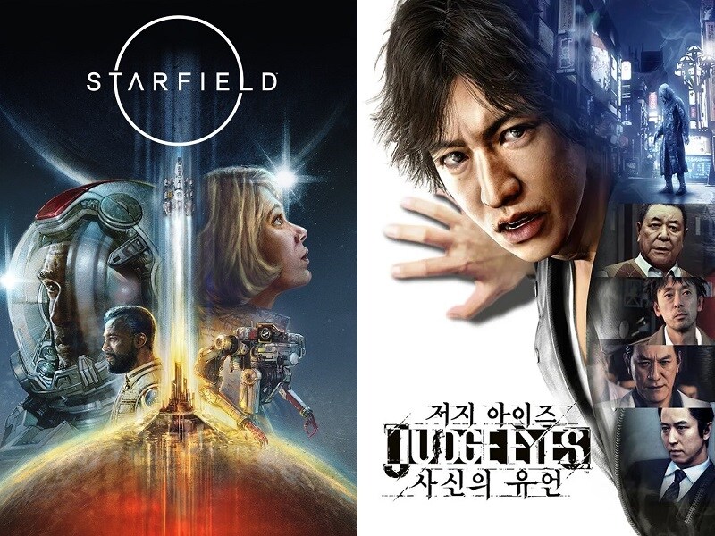 [김이지] 스타필드 / 언차티드: 잃어버린 유산_1.jpg